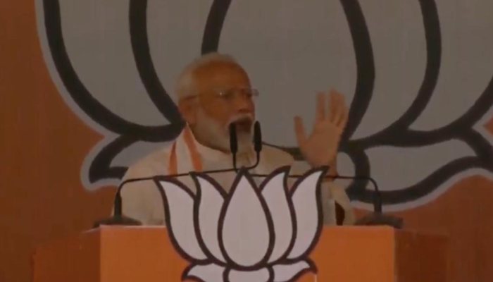 Modi UP
