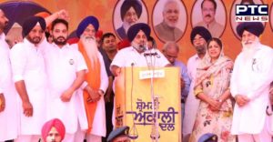 Pensioners Lok Sabha elections SAD Support Given trust