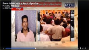 Rajinder Kaur Bhattal Sangrur election rally During Young Slapped