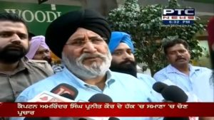 SAD Baljit Singh Daduwal Against Complaint to Election Commission