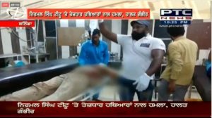 Bathinda: Akali worker On Attack Harsimrat Kaur Badal reached hospital