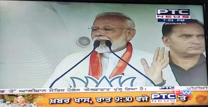 ਚੰਡੀਗੜ੍ਹ ਚੋਣ ਰੈਲੀ: PM ਮੋਦੀ ਨੇ ਭਾਜਪਾ ਉਮੀਦਵਾਰ ਕਿਰਨ ਖੇਰ ਦੇ ਹੱਕ 'ਚ ਕੀਤਾ chd