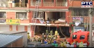 Colombia capital Bogota following explosion 4 dead