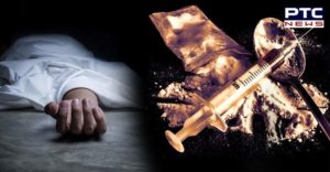 Gurdaspur town Ghuman village Bhoma drug overdose Due Dalbir Singh Death