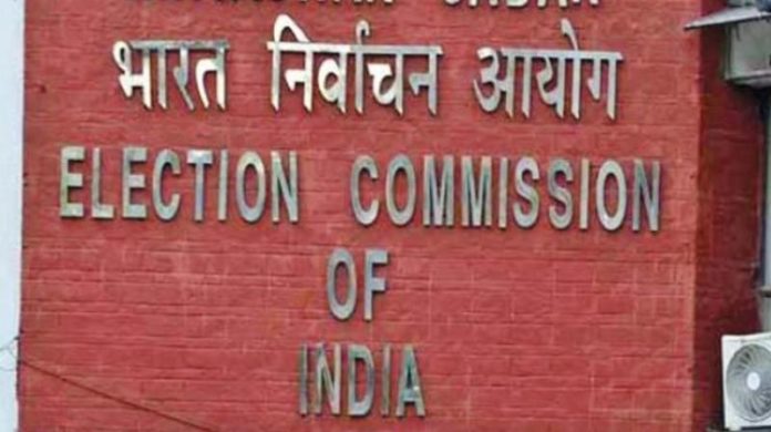 Election Commission rejects demands of opposition parties' regarding changes to VVPAT counting process