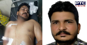 Dera Bassi Congress leader shot Condition serious