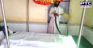 Village Chak Sikandar Sri Guru Granth Sahib Ji Fire Bhai Gobind Longowal