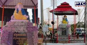 sgpc