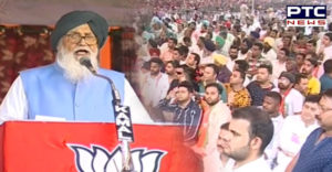 Hoshiarpur Election Rally SAD-BJP candidates favor Narendra Modi