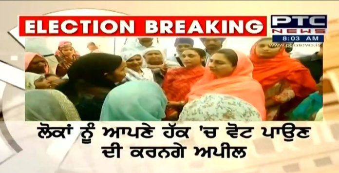 Lok Sabha Elections: ਹਰਸਿਮਰਤ ਕੌਰ ਬਾਦਲ ਅੱਜ ਬਠਿੰਡਾ ਦਿਹਾਤੀ 'ਚ ਵੱਖ-ਵੱਖ ਥਾਵਾਂ bti