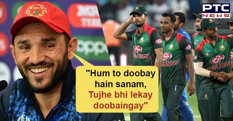 Afghanistan vs Bangladesh: Gulbadin Naib to Bangladesh: 