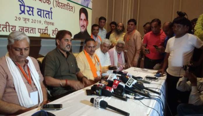 Joins BJP Joins BJP