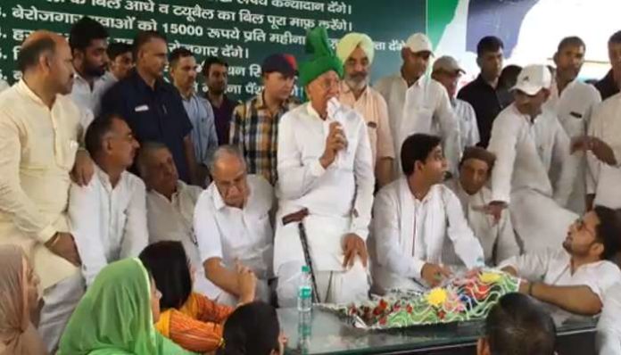 OP Chautala 1 OP Chautala 1