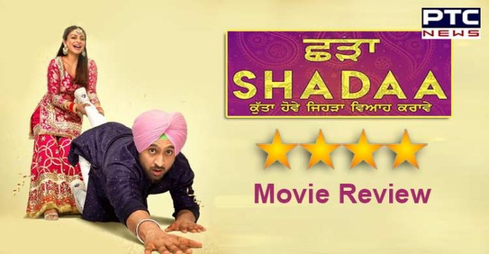 Shadaa Review: Diljit Dosanjh and Neeru Bajwa starrer is a pack of entertainment and laughter Shadaa , Shadaa Review, Diljit Dosanjh ,Neeru Bajwa