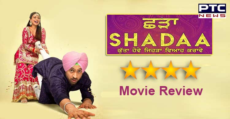 Shadaa Review: Diljit Dosanjh and Neeru Bajwa starrer is a pack of entertainment and laughter