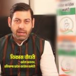 Vikas-Chaudhary-1