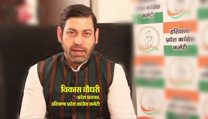 Vikas Chaudhary 1 Vikas Chaudhary 1