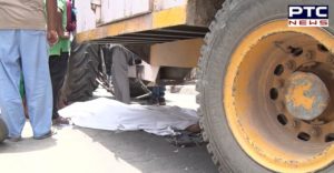 Amritsar Airport Road Accident , Child death , People Protest