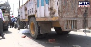 Amritsar Airport Road Accident , Child death , People Protest