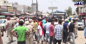 Amritsar Airport Road Accident , Child death , People Protest