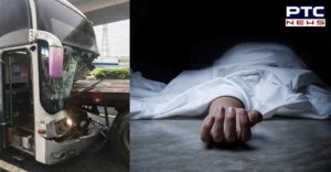 Turkey Bandirma district Bus crash , Four people killed and 42 injured