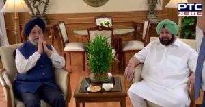 Capt Amarinder Singh Visit Union Minister Hardeep Puri