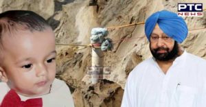 Capt Amarinder Singh All open Borewell Closing Directions