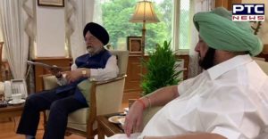 Capt Amarinder Singh Visit Union Minister Hardeep Puri