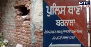 Barnala: Police station Wall Break 3 shops Theft