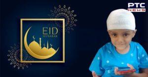 eid