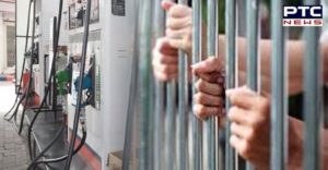 Punjab prisoners Will run petrol pump , Punjab Government Indian Oil Company With Agreement