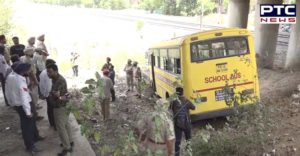 Jalandhar-Amritsar road School Bus Accident , Many Injured
