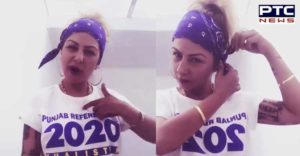 Rapper Hard Kaur supports Khalistani group ,FIR registered