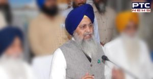 Bathinda Sri Guru Granth Sahib Ji disrespect incident Bhai Gobind Singh Longowal Condemnation