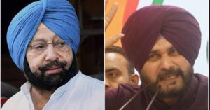 Navjot Sidhu resignation accepted After Empty Chandigarh government Residence