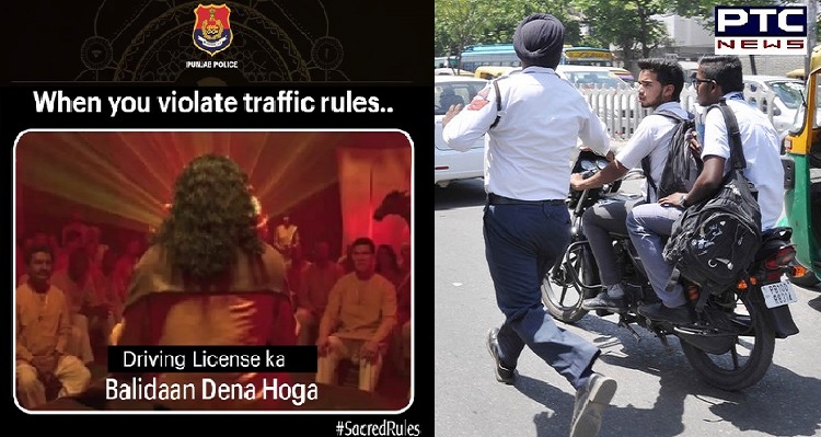 Punjab Police warning: "When you violate traffic rules, Balidaan Dena Hoga"