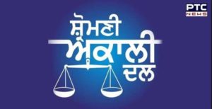 Shiromani Akali Dal party workers Asked house to house Member