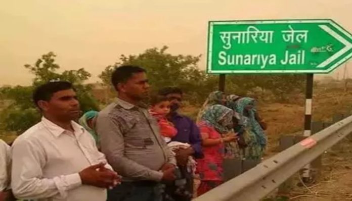 Sunaria Jail Sunaria Jail