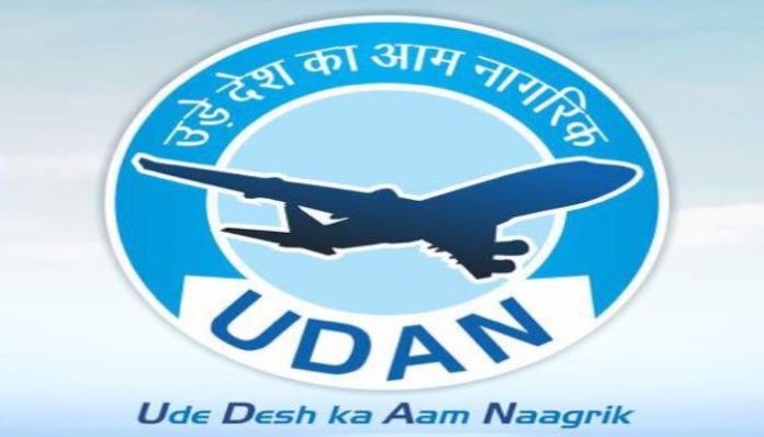 Udan Yojana 2 Udan Yojana 2