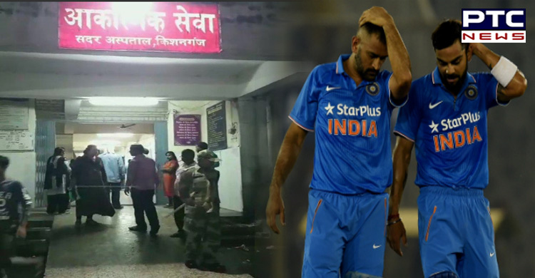 Bihar: Man lost his life due to heart attack while watching India vs New Zealand, semifinal of ICC Cricket World Cup 2019