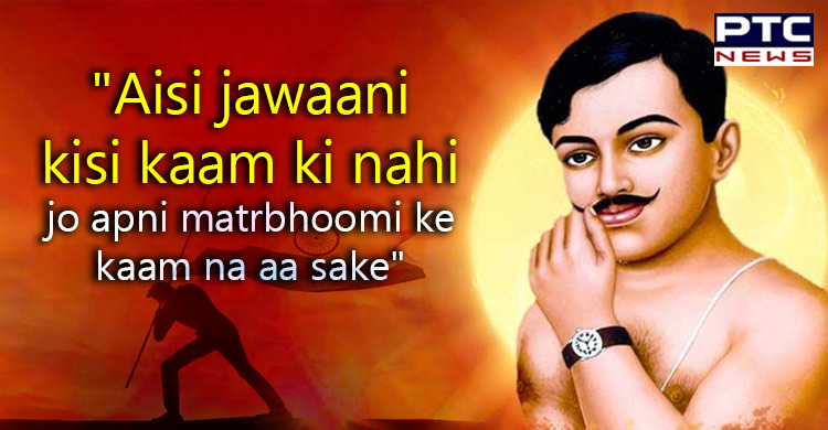Chandra Shekhar Azad 113th Birth Anniversary: Unknown Facts About the Legendary Freedom Fighter