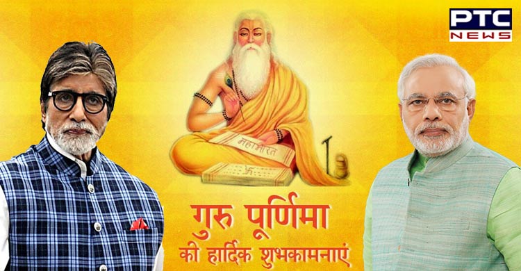 Happy Guru Purnima 2019: From PM Narendra Modi to Amitabh Bachchan, the nation celebrates Guru Purnima