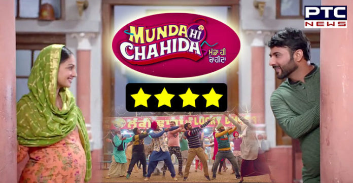 Munda Hi Chahida Review: Harish Verma, Rubina Bajwa starrer is an entertainment packet Munda Hi Chahida Review: Harish Verma, Rubina Bajwa starrer is an entertainment packet