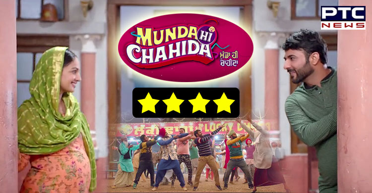 Munda Hi Chahida Review: Harish Verma, Rubina Bajwa starrer is an entertainment packet