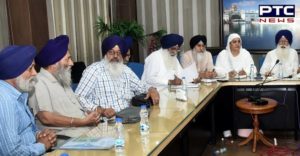 Sikh Reference Library Regarding meeting of the inquiry committee