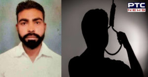 Bathinda: The youth was Suicide for non-employment