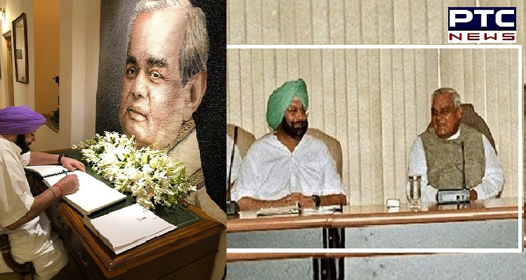 Atal Bihari Vajpayee Death Anniversary: Punjab CM Captain Amarinder Singh shares a major throwback