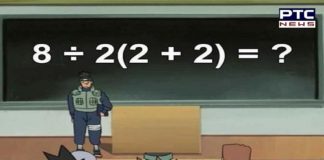 What does '8 ÷ 2(2 + 2)' equal to? Can you solve this? Math equation goes viral
