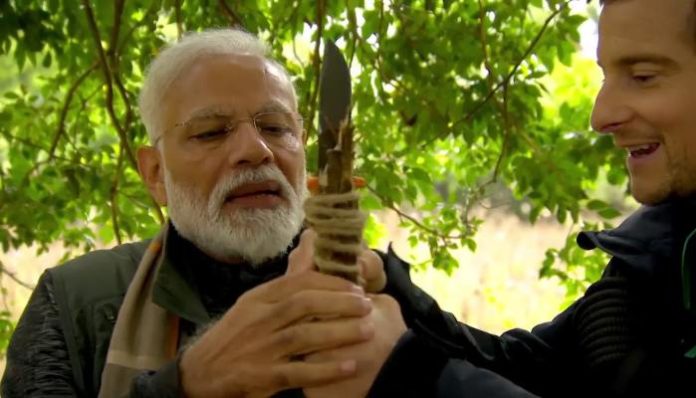 Modi Modi