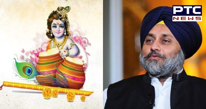 Janmashtami 2019: Shiromani Akali Dal, Sukhbir Singh Badal extends greeting to the nation Janmashtami 2019: Shiromani Akali Dal, Sukhbir Singh Badal extends greeting to the nation